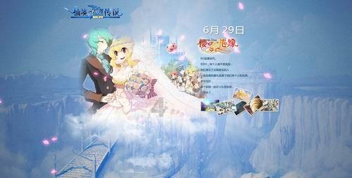轩辕剑4