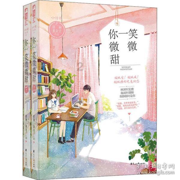 浙江桐庐:高校毕业生可先落户后就业,首次买新房最高补贴15万
