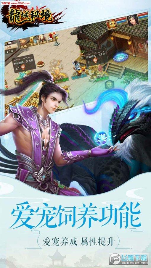 深圳高速公路集团股份有限公司 第九届监事会第二十三次会议决议公告
