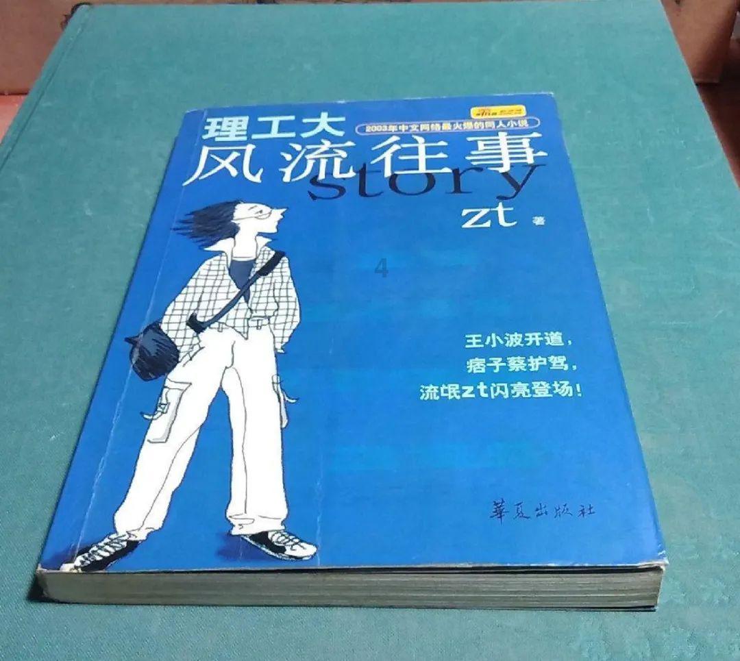虫虫助手下载