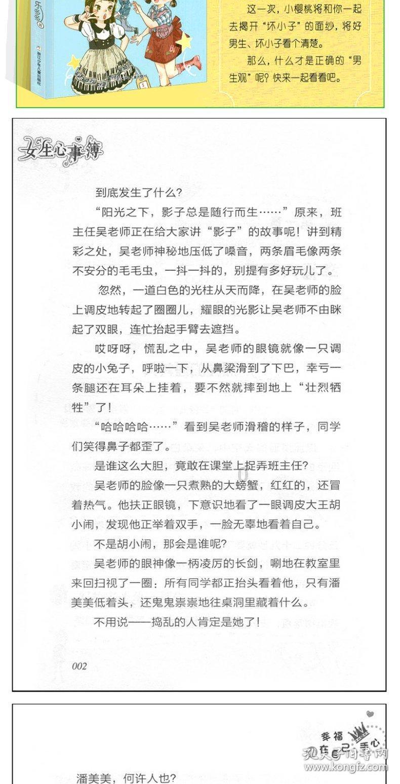 优雅的咖啡店