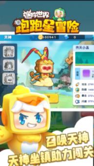 解救漂亮小姑娘