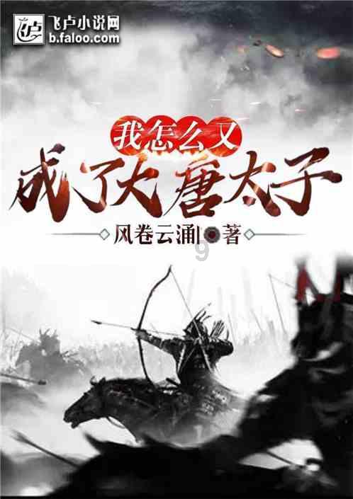 动物帮帮忙保卫家园