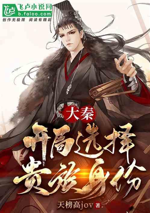阴暗森林