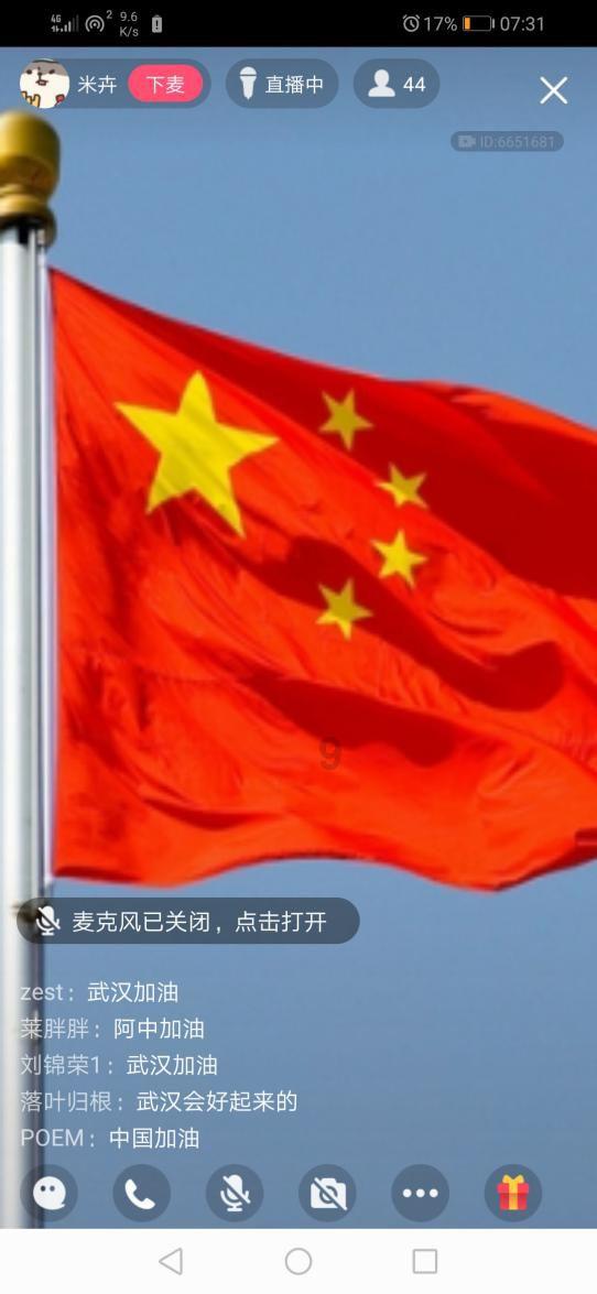 《云顶之弈》心之钢继续搞事和收手跑路意思介绍