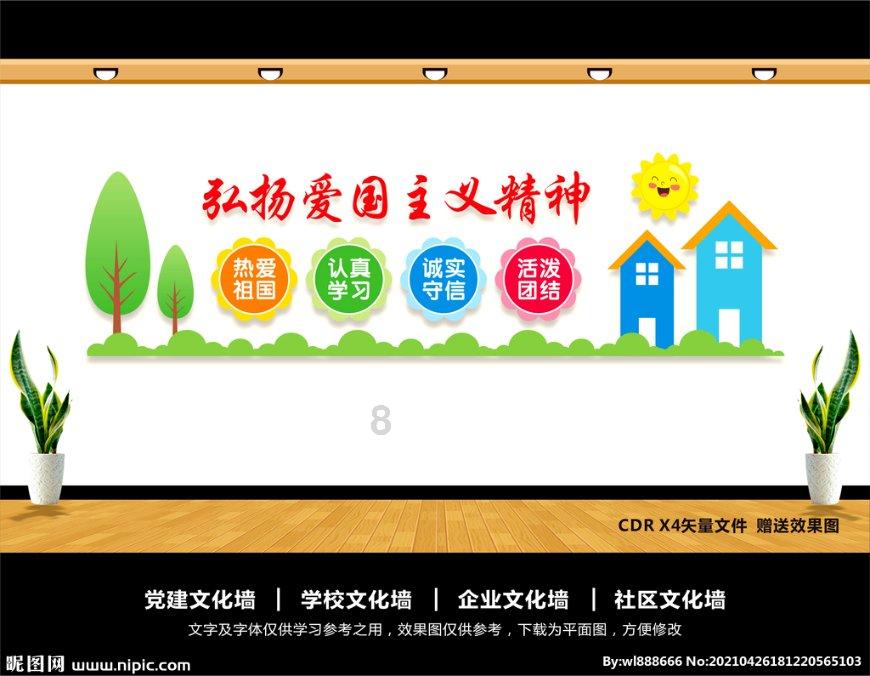 逃离猎人住宅