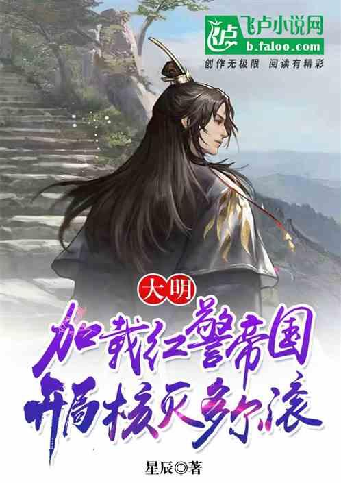 熊仔之熊猫大侠修行路