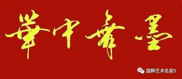 饿狮救援