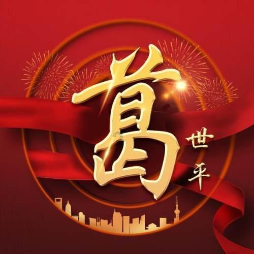 举目大视野，手可摘星辰， 第四代奔腾B70