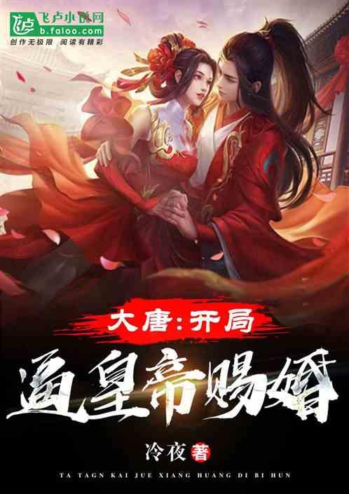 第一次探险