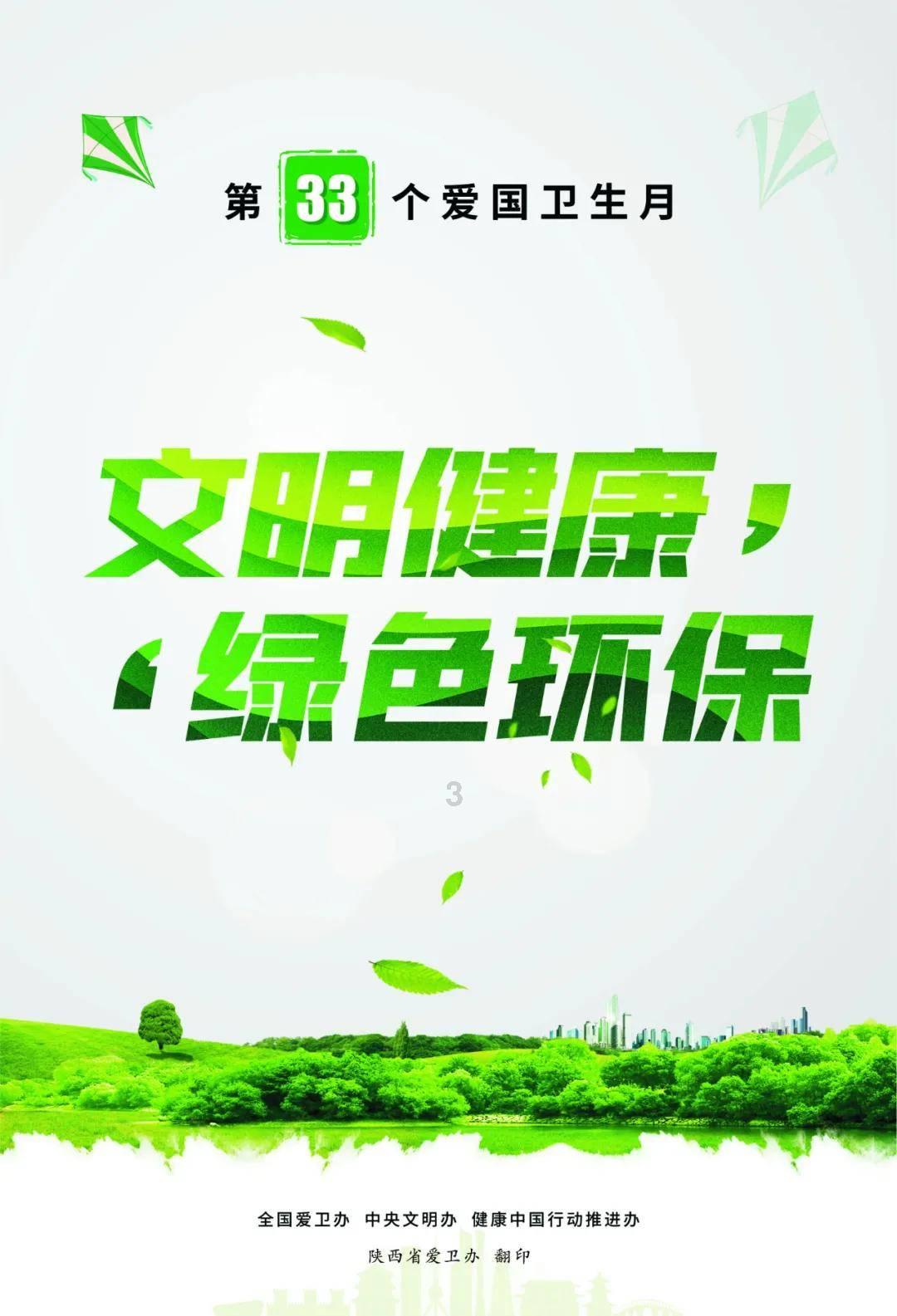摩尔庄园手游驾照考试答案大全