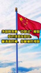 坦克世界闪击战