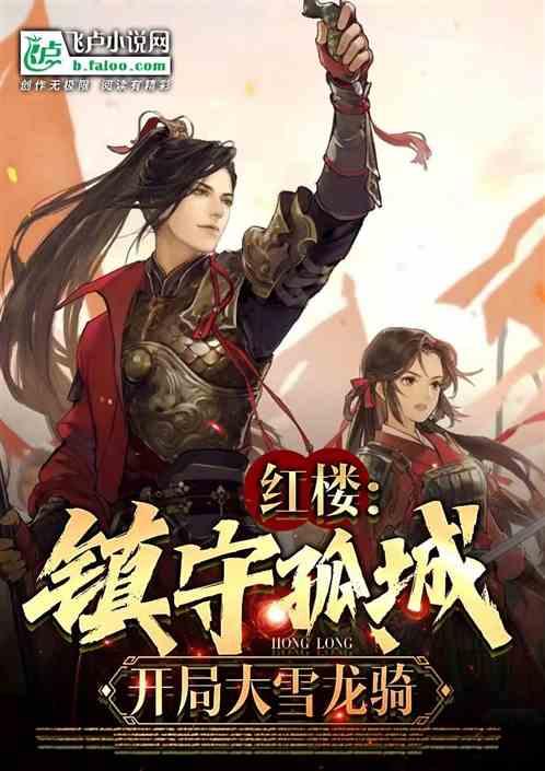 太空守卫战
