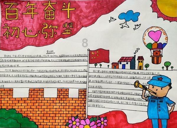 爱的修学旅行：孙丞潇蜕变，施伯雄放松，周一围童心重现！