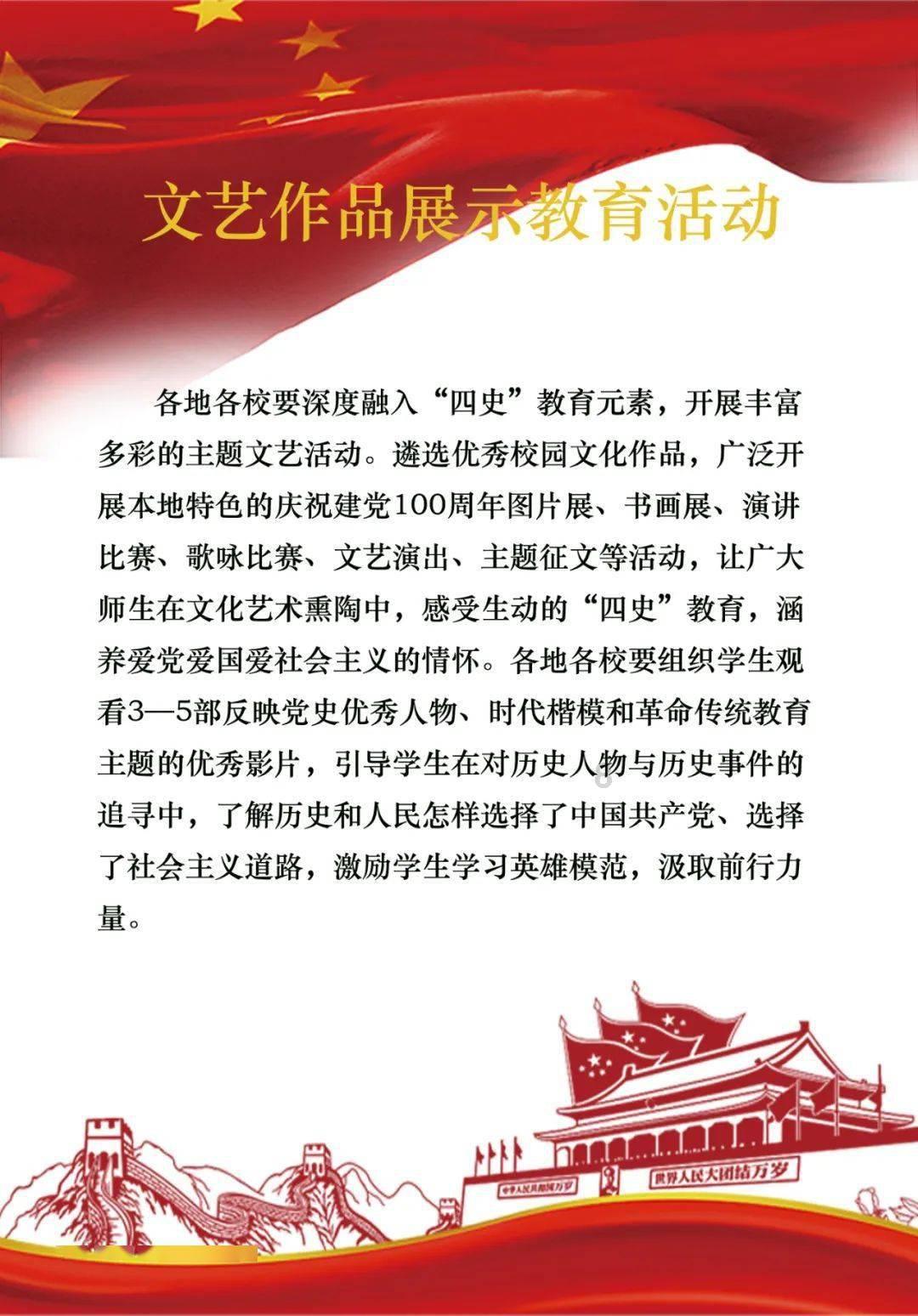 首届“城市安全智慧应急论坛”在北京举办