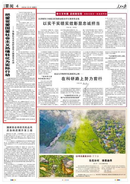 成都市双流区黄甲小学：丰收啦！快来瞧一瞧，qio一qio！