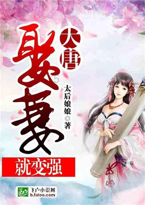 亚洲女拳王胡蝶:误入传销组织被主动放回,走下赛场后难找对象