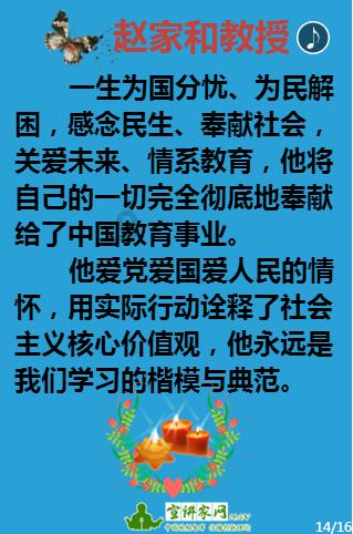 超可爱小精灵