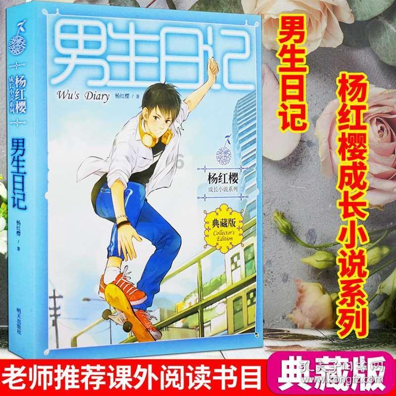 全民剧本大师内置菜单